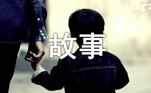 一片树叶的故事作文