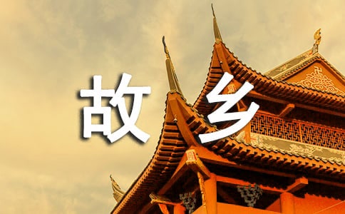大海啊故乡歌词