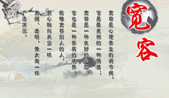 宽容作文300字
