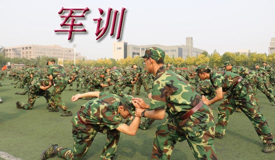 军训作文300字