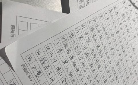 入党申请书