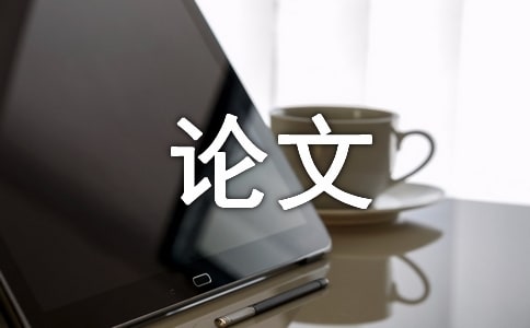 道德绑架议论文作文800字