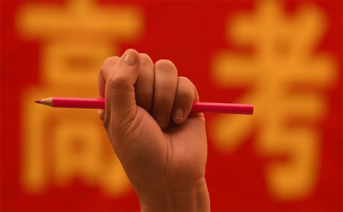 高考常见病句类型