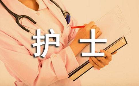 外科护士长工作总结