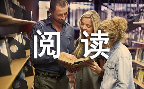盼望阅读理解附答案