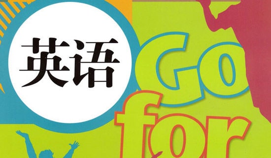 英语句子成分分析