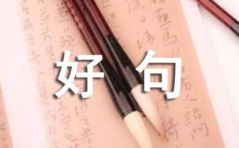 表达坏心情的好句子