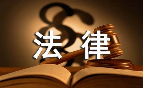 环保法律法规宣传标语