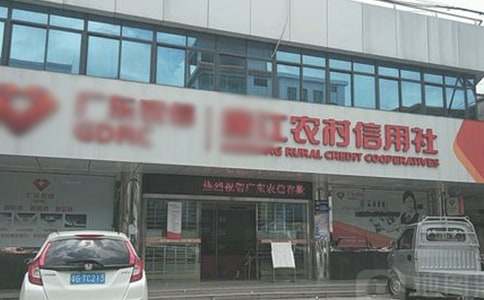 农村信用社员工优质服务心得体会