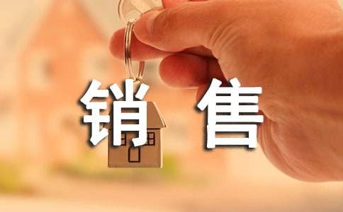 商场销售心得体会