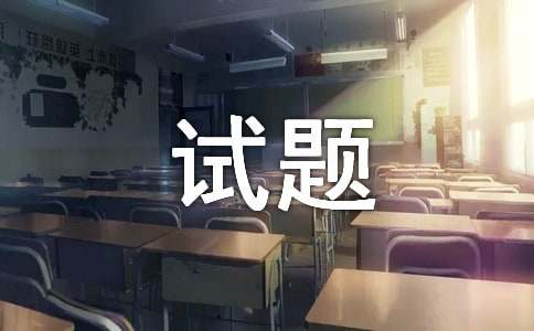 大数据学试题及答案