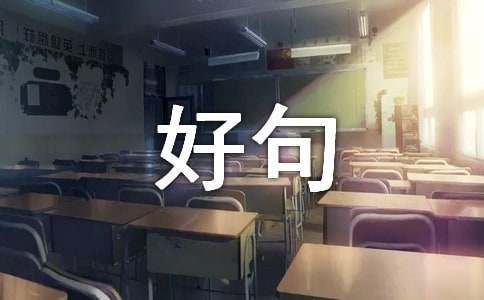 心情不好句子