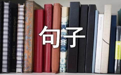 心里苦伤心的句子