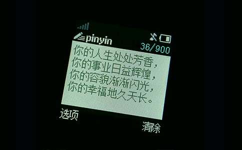 妹妹订婚祝福短信