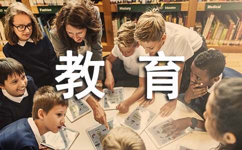 教育学心理学试题及答案
