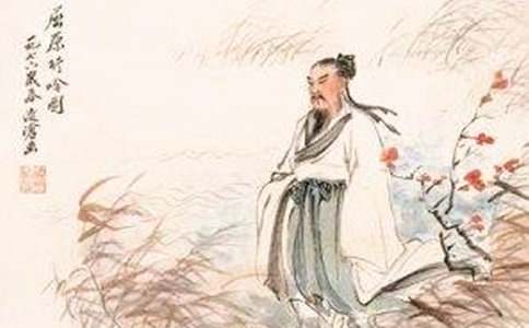 《屈原》读后感