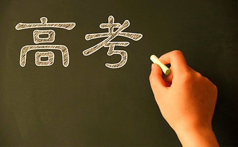 北京的符号高考满分作文
