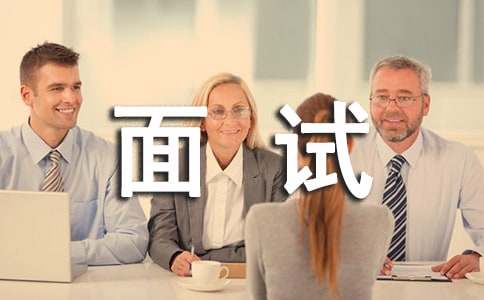经典的面试题目及答案