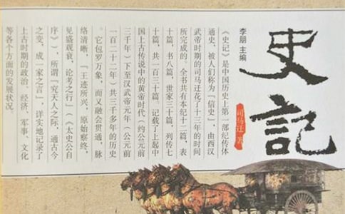 《史记项羽本纪》阅读答案