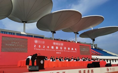 开学典礼新闻报道稿