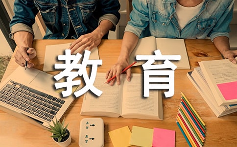 国防教育作文500字