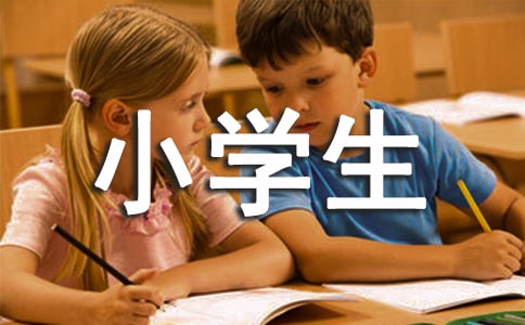 小学生经典比喻句