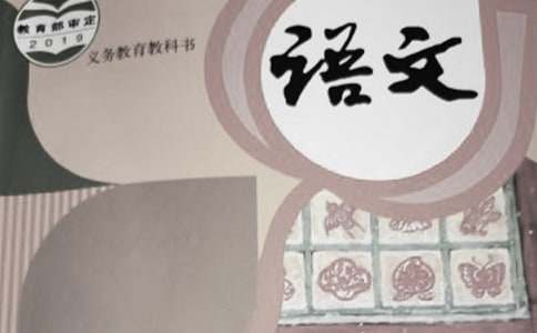 语文《包身工》教学反思