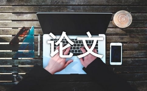 实践议论文