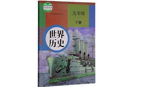 100个中国历史文化常识