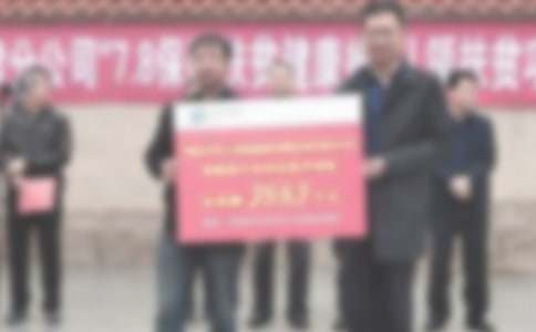 慈善捐赠仪式讲话稿