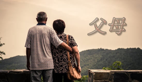父母对孩子的寄语