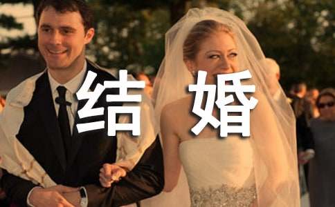 女方结婚邀请短信