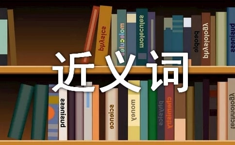 沉寂的近义词