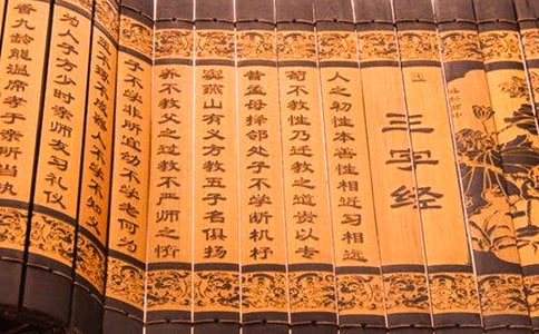 孔子教三字经歇后语