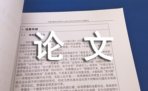 初中道德与法治教学论文