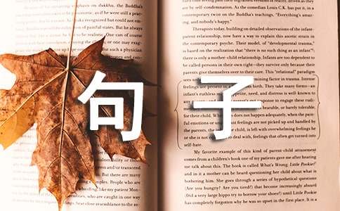 描写人伤心的句子