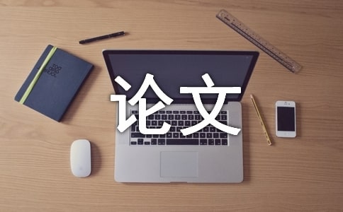 议论文素材