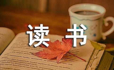 与儿童对话读书笔记