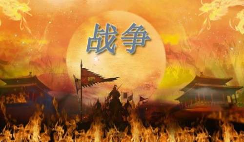 读《中国北方的那些战争》有感
