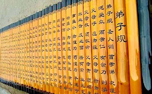 《弟子规》观后感