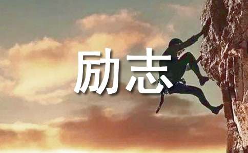 你的美，不只是上帝看得到励志文章