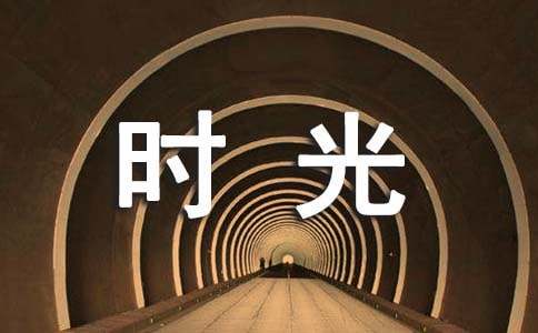 《笑猫日记—转动时光的伞》读后感
