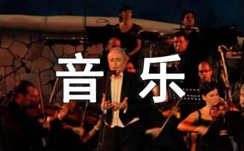 音乐剧《歌剧魅影》观后感