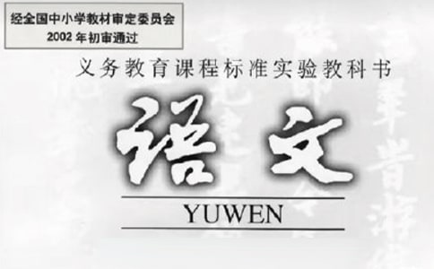 语文万能作文开头