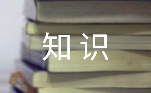 读《知识变现》有感