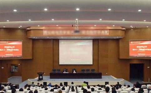 大学生开学典礼心得体会