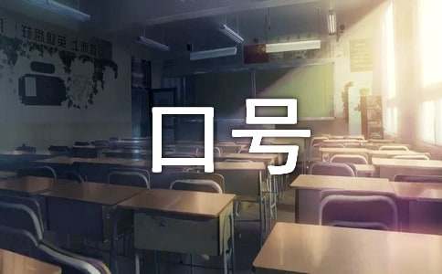 水果私人订制服务口号