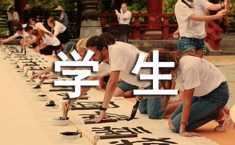 读培养学生核心素养有感