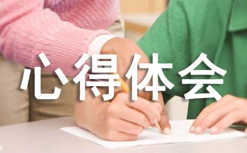 电子实训心得体会