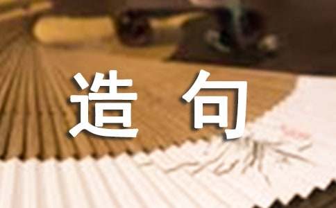 烂漫的造句